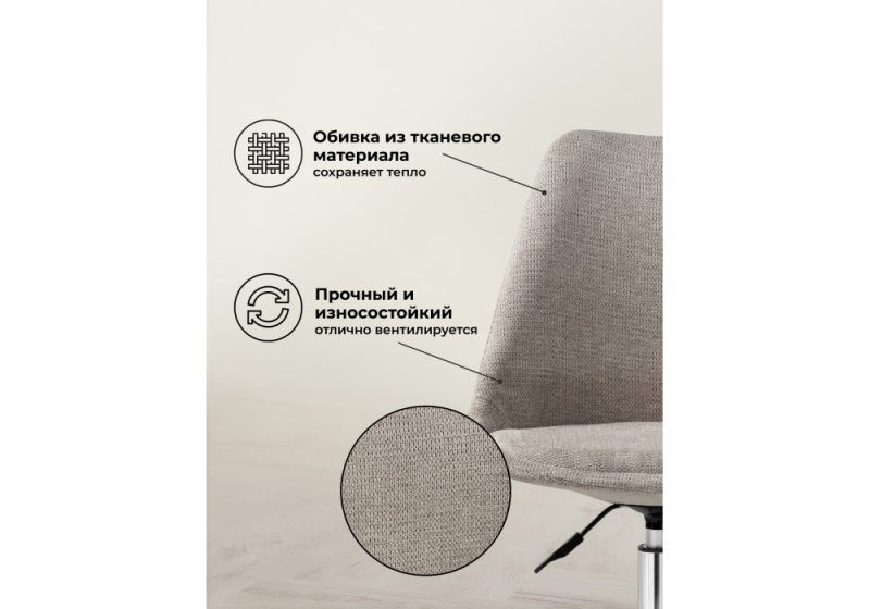 Офисное кресло Kolin cappuccino / chrome (49x52x81)