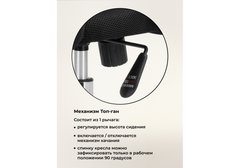 Компьютерное кресло Arano 1 black / chrome (62x52x109)