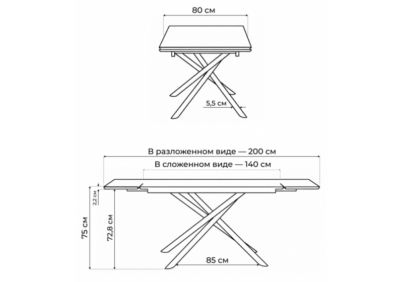 Керамический стол Мэриан 140(200)х80 okara light yellow / черный (80x75)