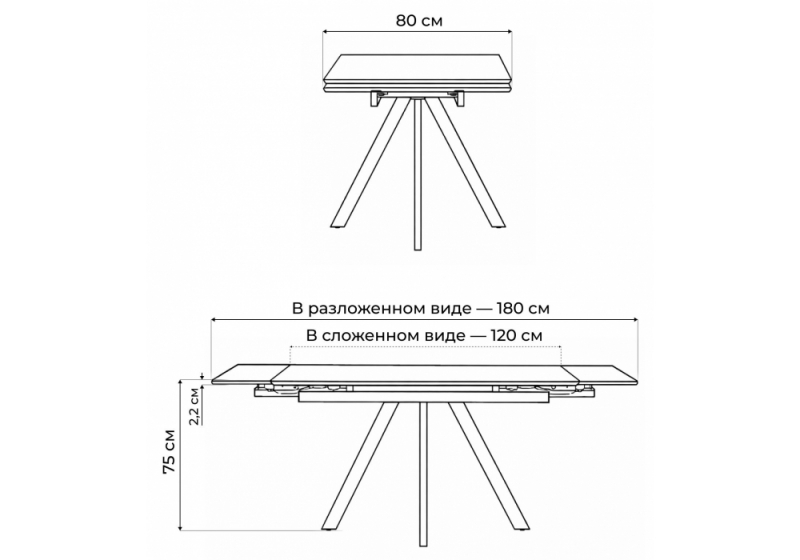 Керамический стол Вилли 120(180)х80 snow alpin white / черный (80x75)