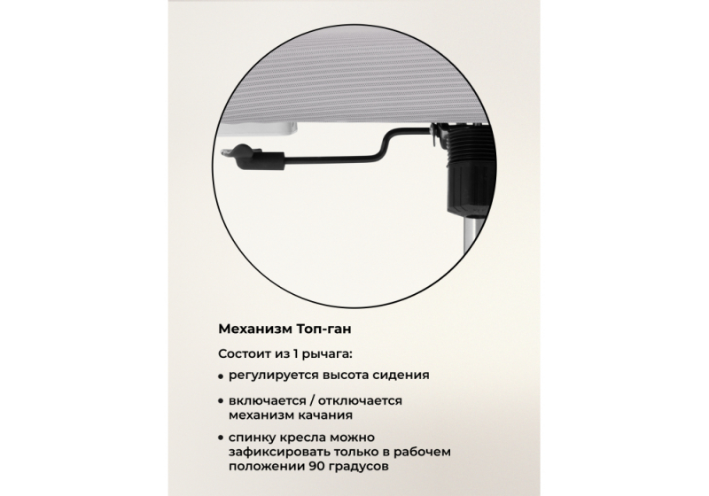 Компьютерное кресло Montana light gray / white (62x58x118)