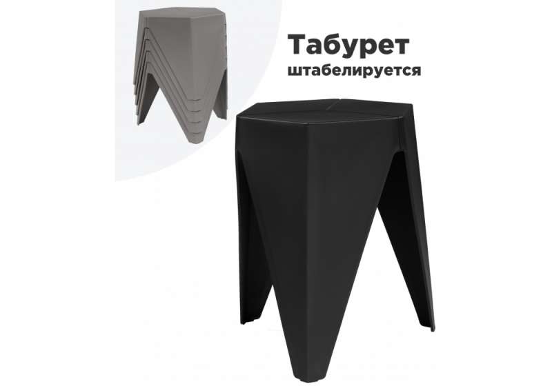 Табурет Korner black (36x42x46). 
