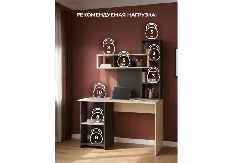 Компьютерный стол Эфес венге / дуб белфорд (50x155)