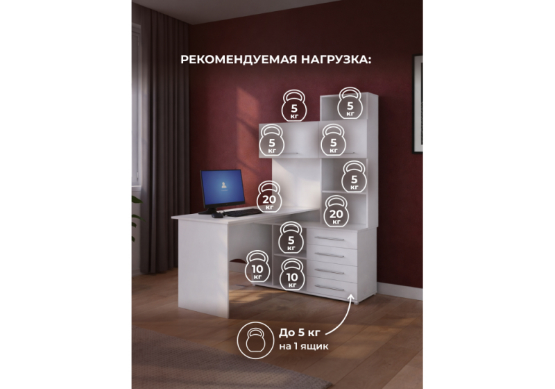 Компьютерный стол КСТ-14.1П белый правый (182,8)